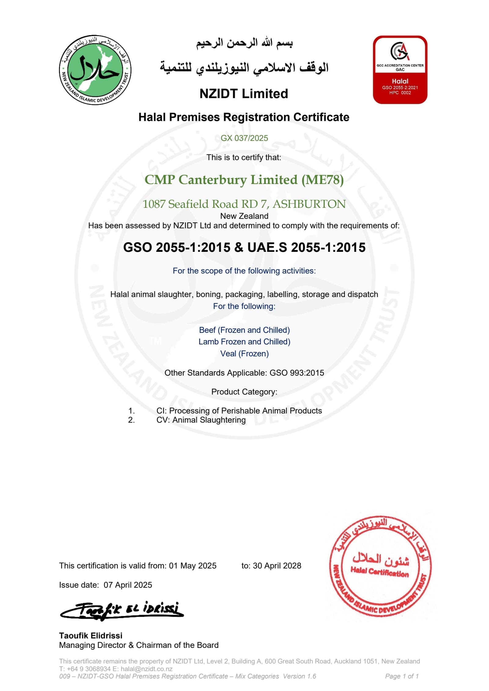 Certificat Halal — CMP Canterbury (Nouvelle-Zélande) — page 1