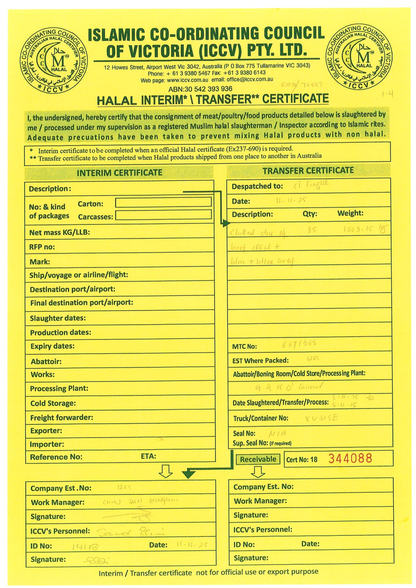 Attestation de transfert Halal — page 1